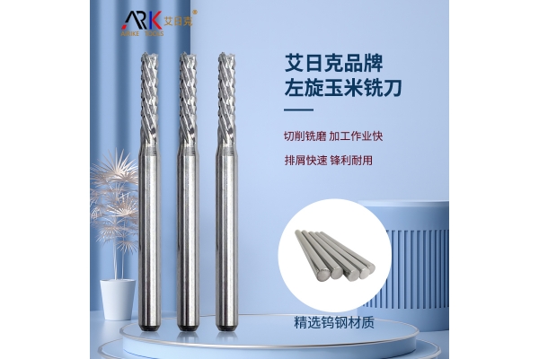 绝缘材料铣刀源头厂家：工程选型手册